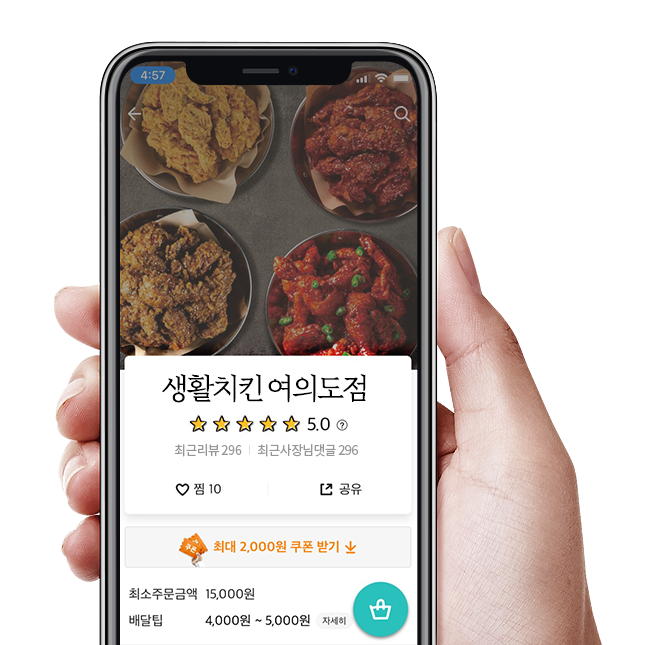 핸드폰