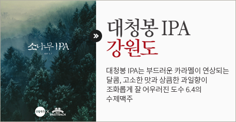 강원도