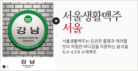 서울